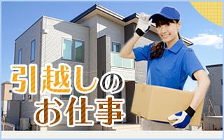 バイト先の写真
